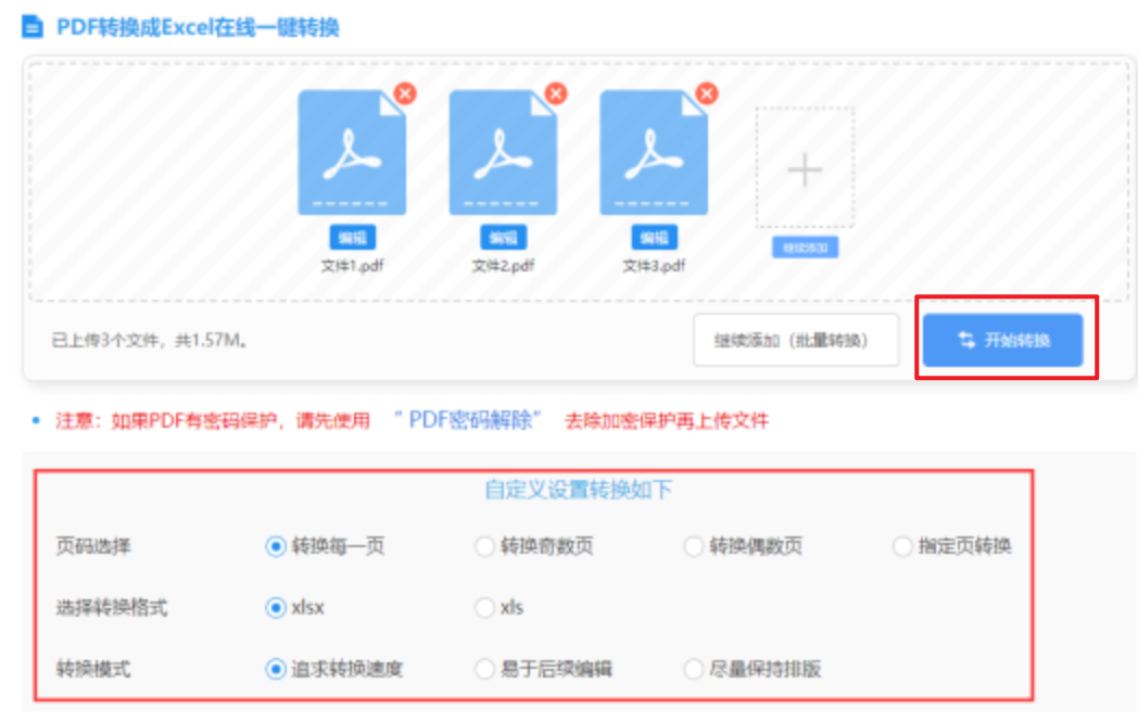 澳门金沙棋牌登录入口使用讲解 - 开始转换